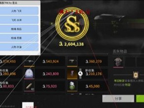 预览图4